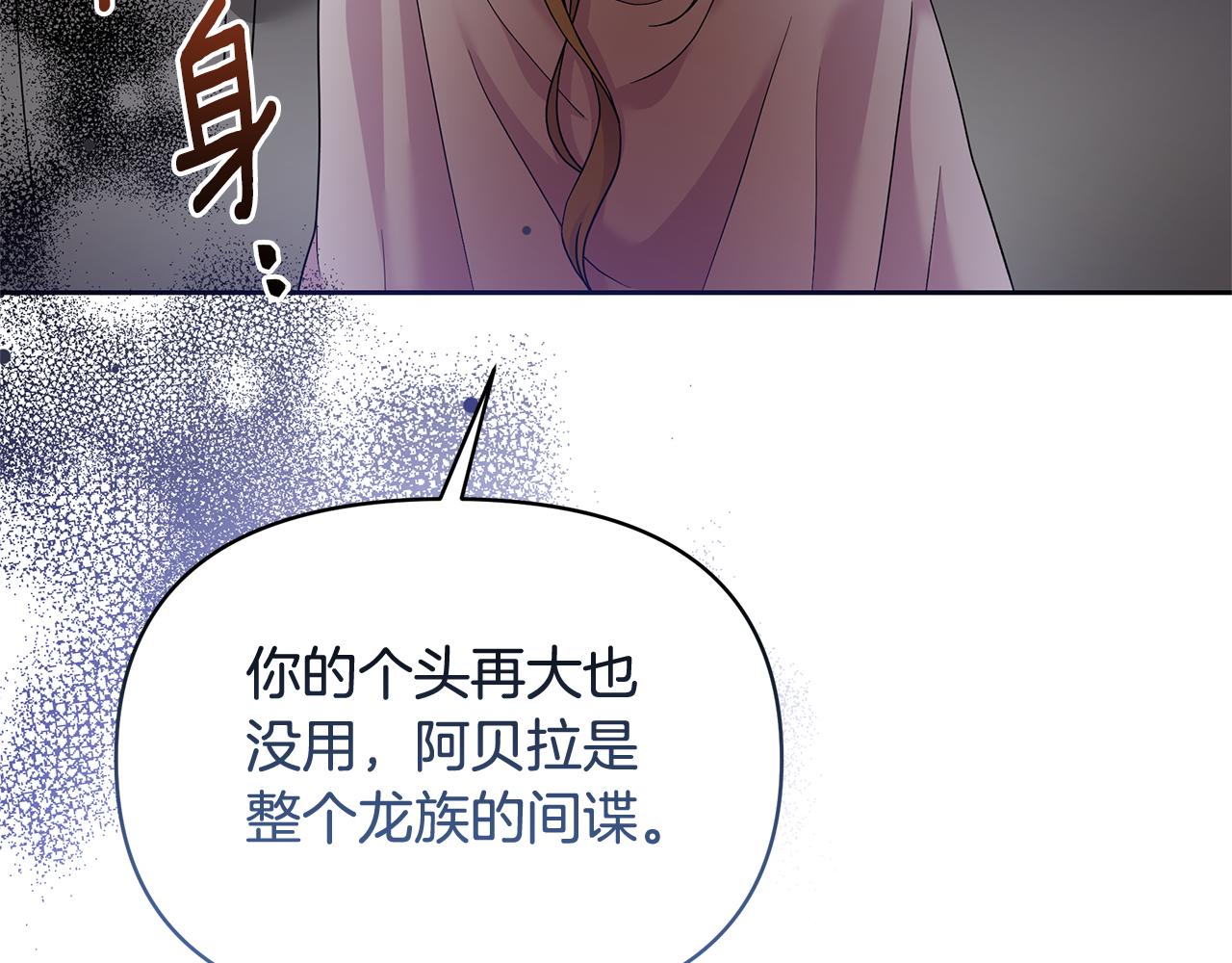 第59话 突然懂事(1/5)-第59话
