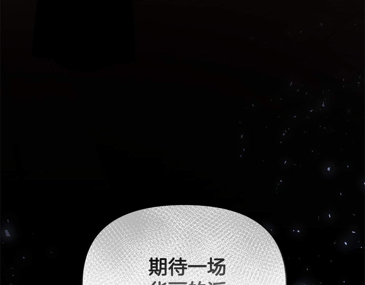 第59话 突然懂事(1/5)-第59话