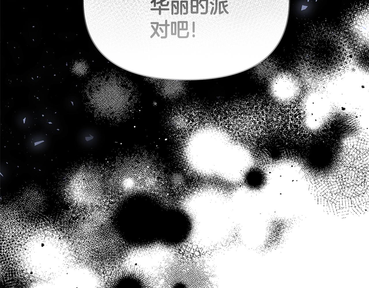 第59话 突然懂事(1/5)-第59话