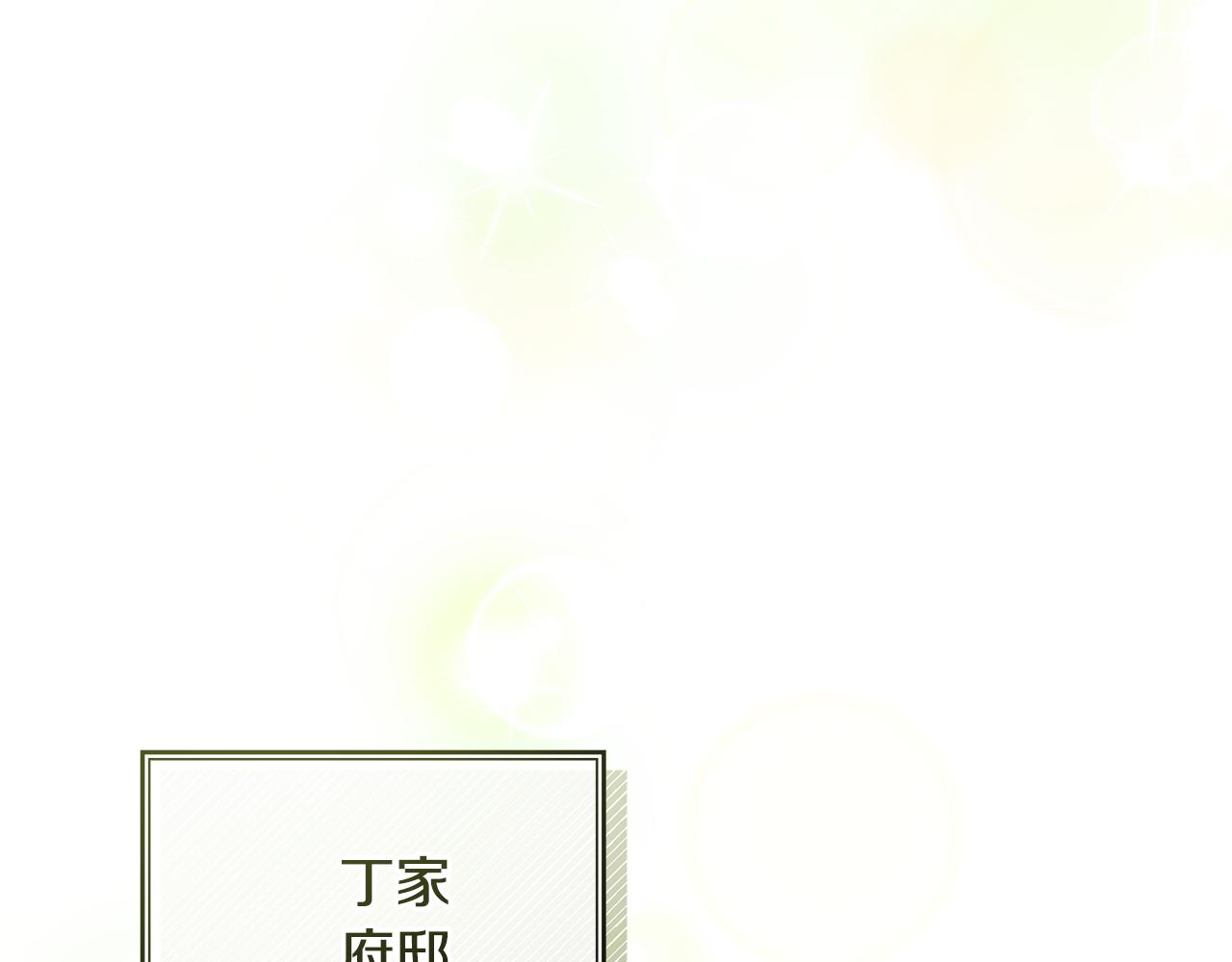 第59话 突然懂事(1/5)-第59话