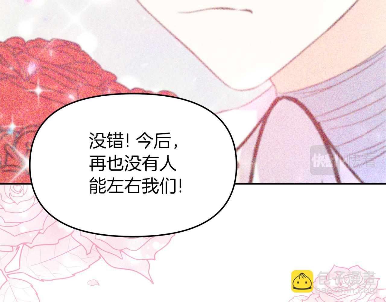 第7话 前婆婆来找茬(1/5)-第7话