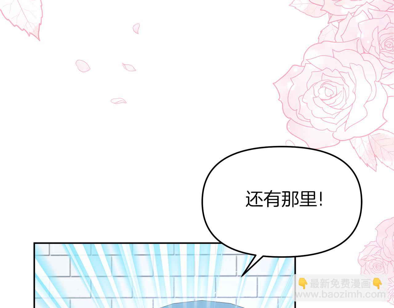 第7话 前婆婆来找茬(1/5)-第7话