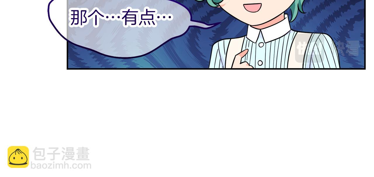 第7话 前婆婆来找茬(1/5)-第7话