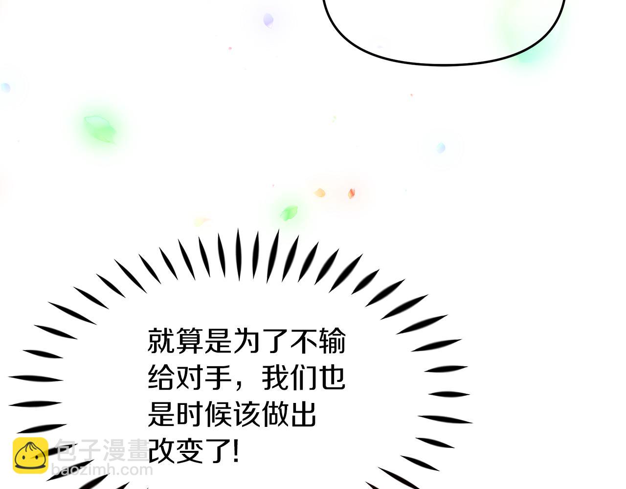 第7话 前婆婆来找茬(1/5)-第7话