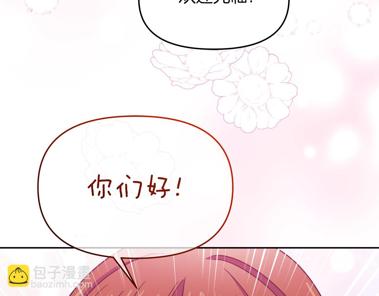 第7话 前婆婆来找茬(1/5)-第7话