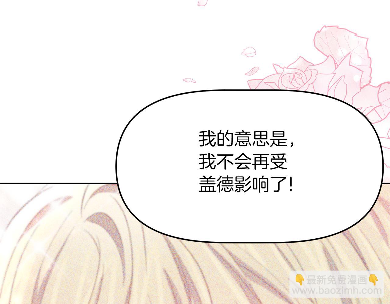 第7话 前婆婆来找茬(1/5)-第7话