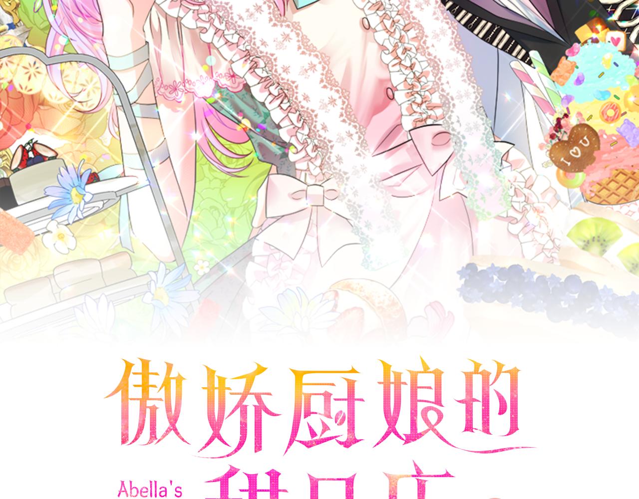 第61话 确切证据(1/5)-第61话