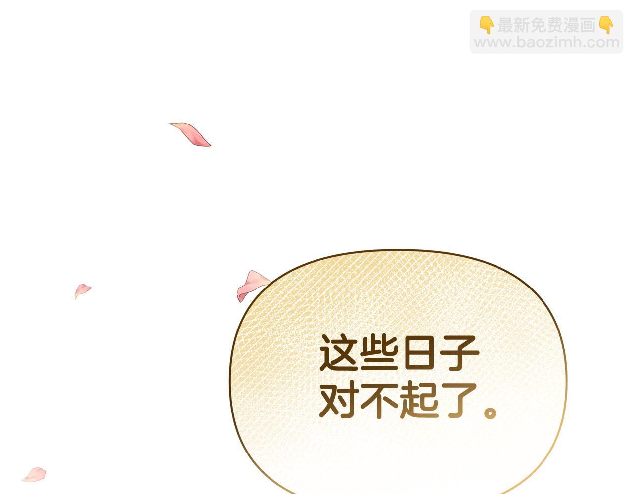 第61话 确切证据(1/5)-第61话