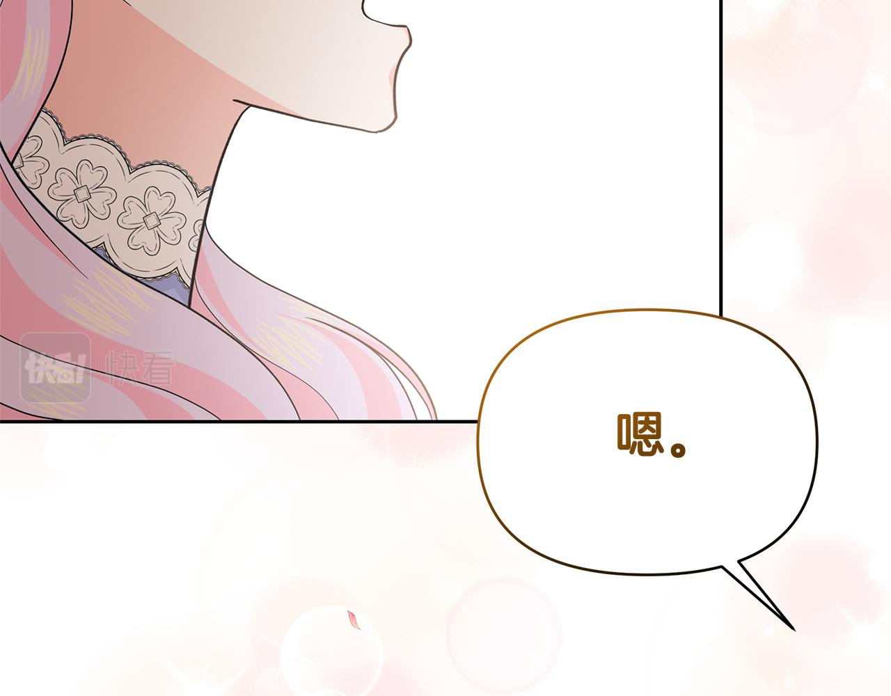 第61话 确切证据(1/5)-第61话