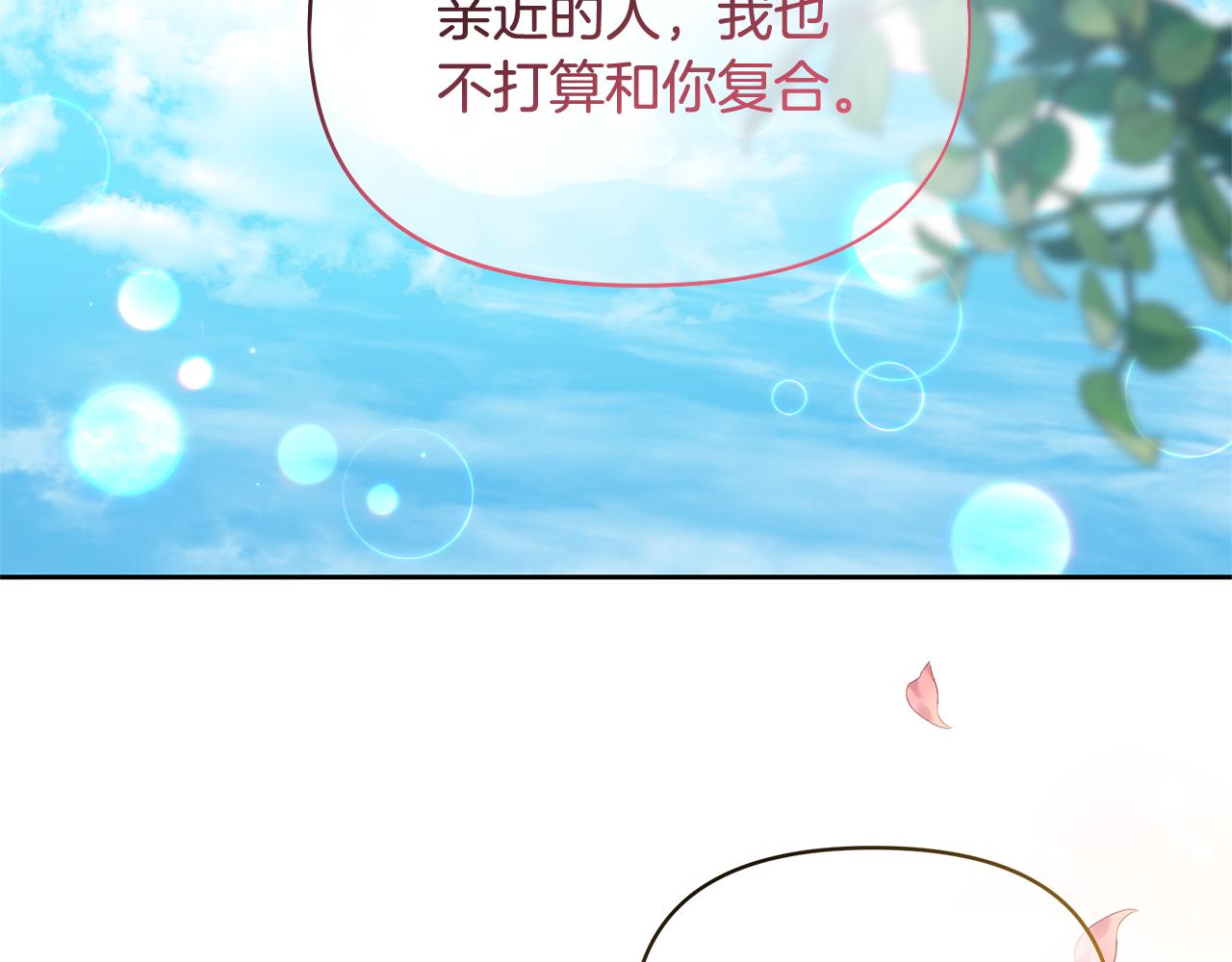 第61话 确切证据(1/5)-第61话