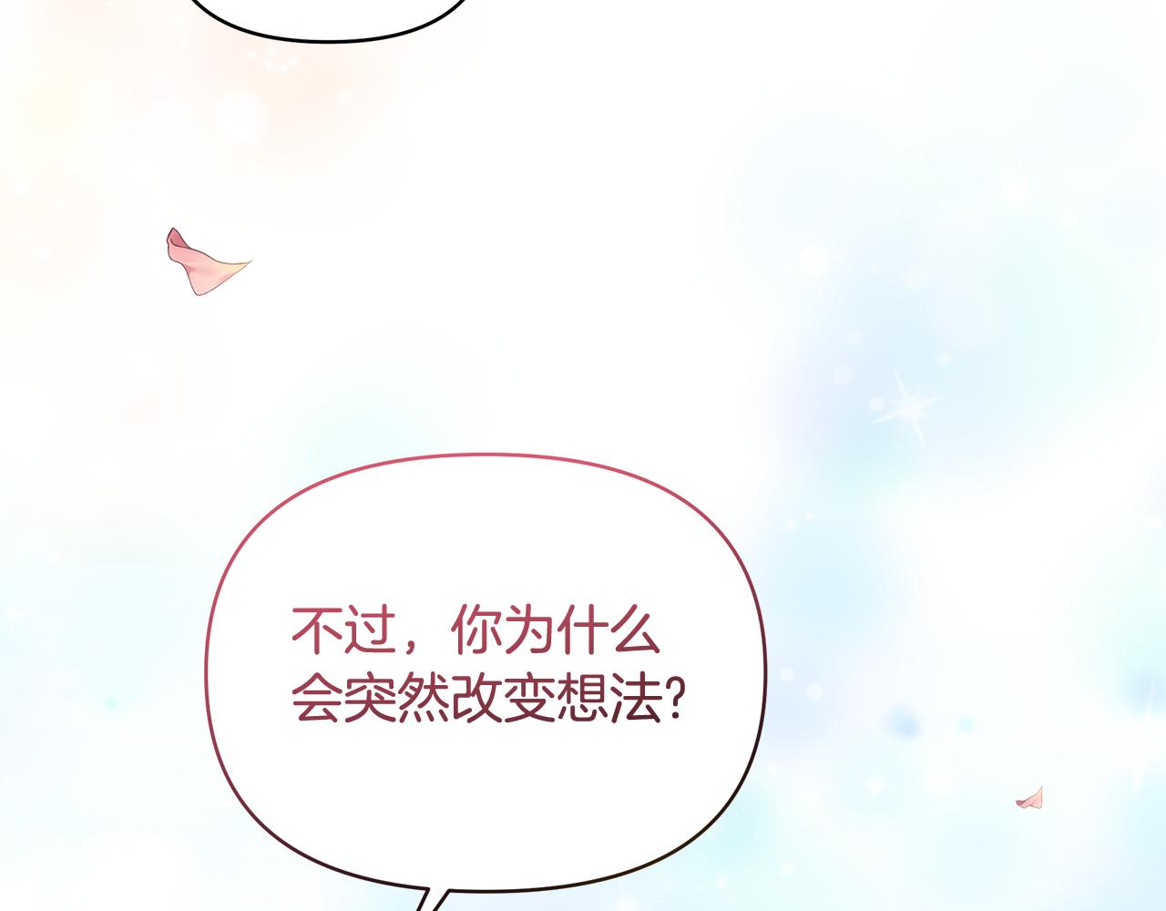 第61话 确切证据(1/5)-第61话