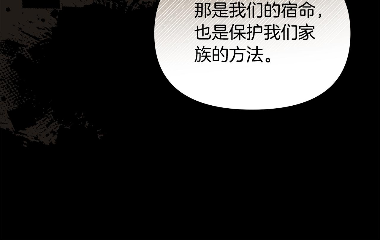第63话 我会向您证明(1/5)-第63话