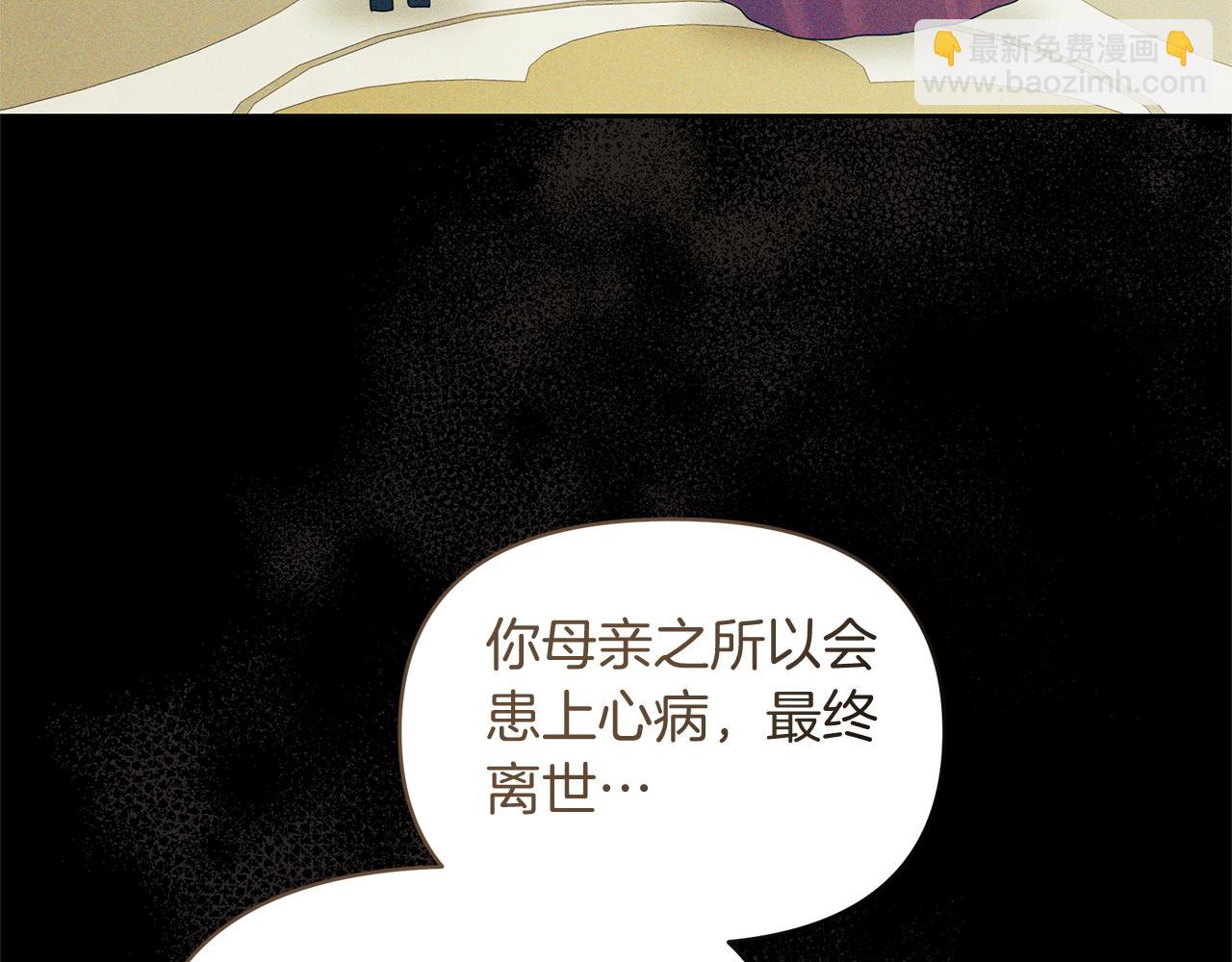 第63话 我会向您证明(1/5)-第63话