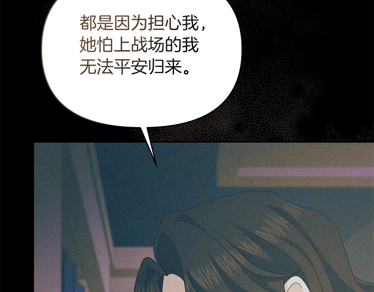 第63话 我会向您证明(1/5)-第63话