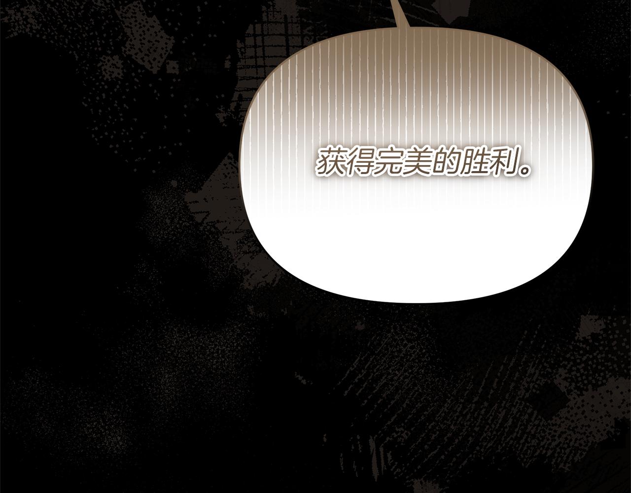 第63话 我会向您证明(1/5)-第63话