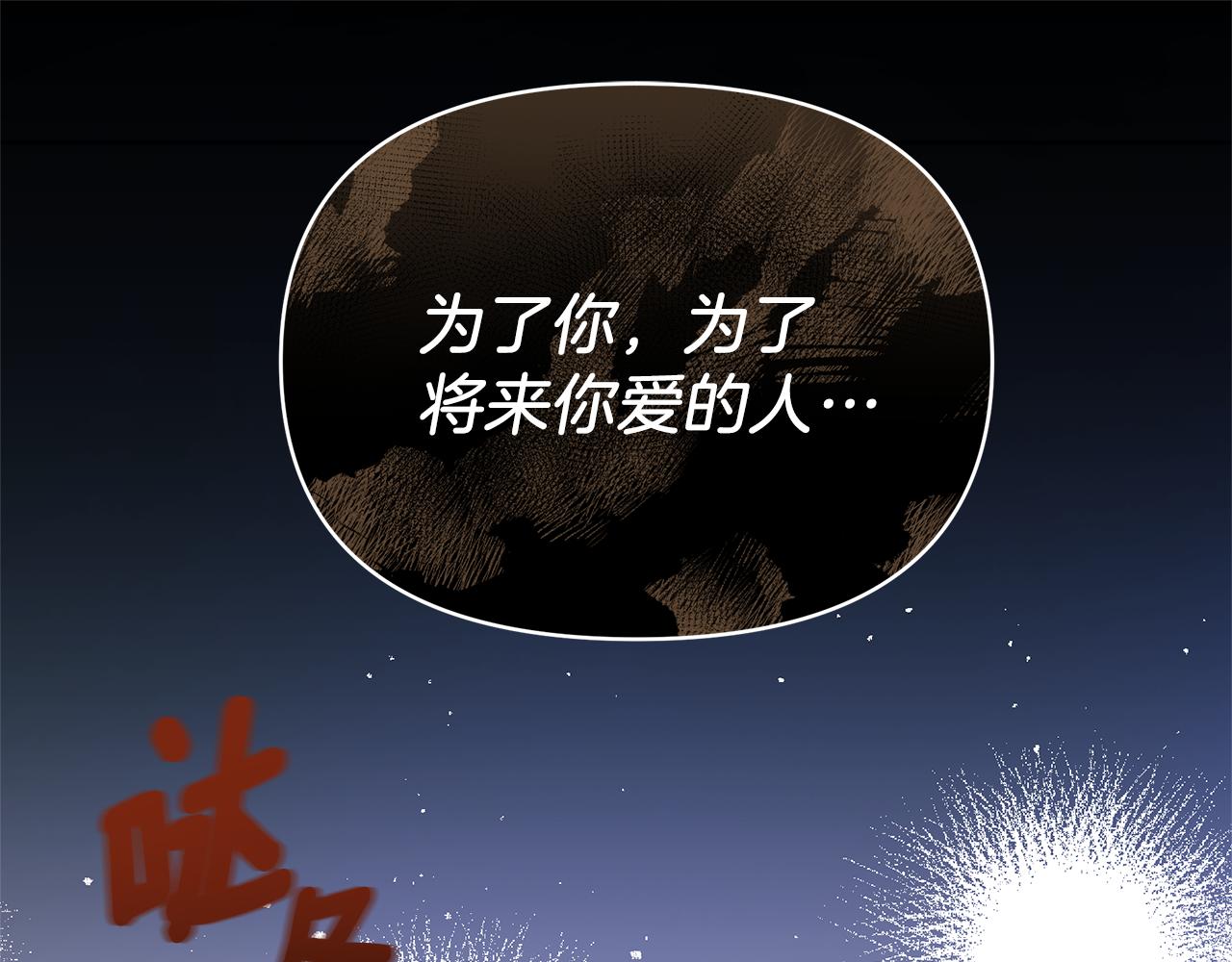 第63话 我会向您证明(1/5)-第63话