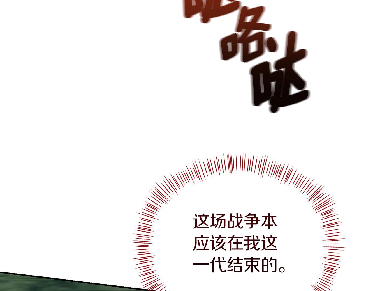 第63话 我会向您证明(1/5)-第63话