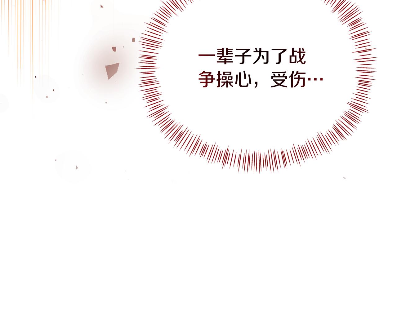 第63话 我会向您证明(1/5)-第63话