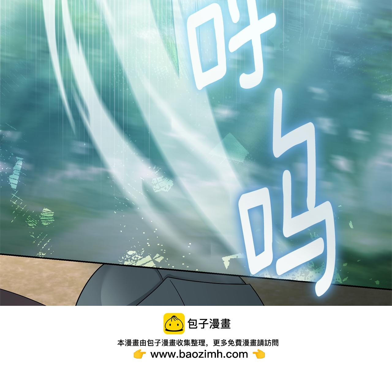 第63话 我会向您证明(1/5)-第63话