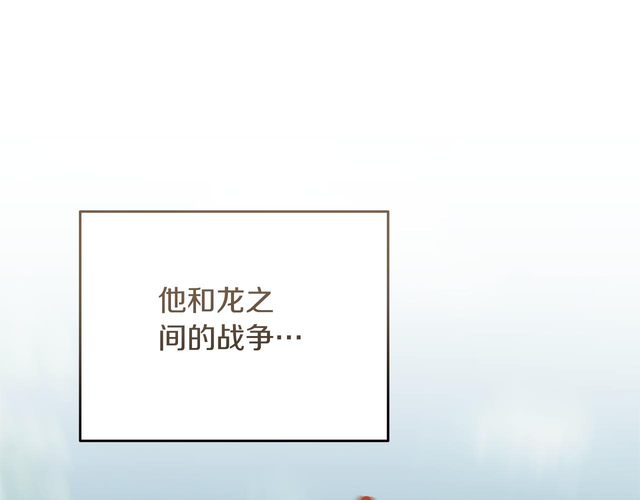 第63话 我会向您证明(1/5)-第63话