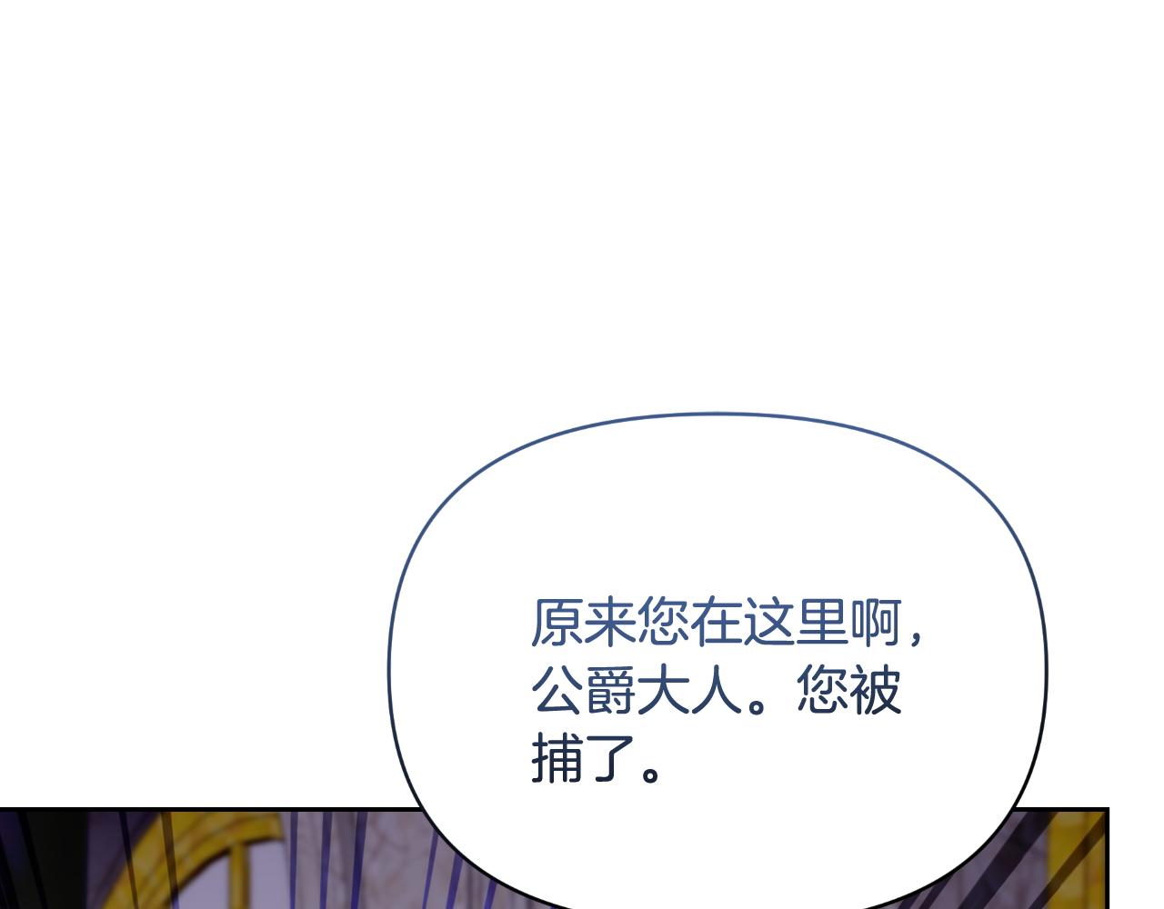 第65话 拿下他们(1/5)-第65话