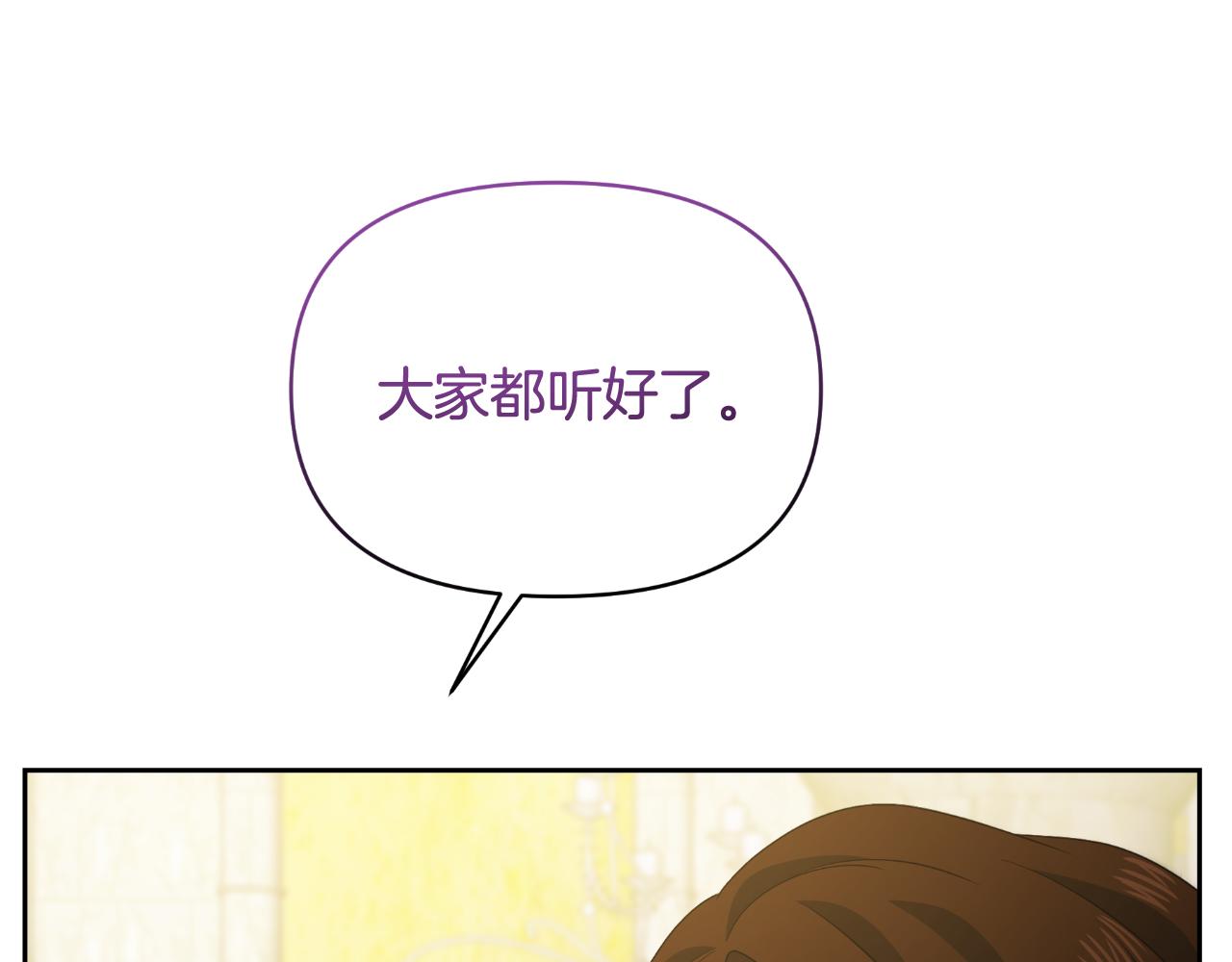 第65话 拿下他们(1/5)-第65话