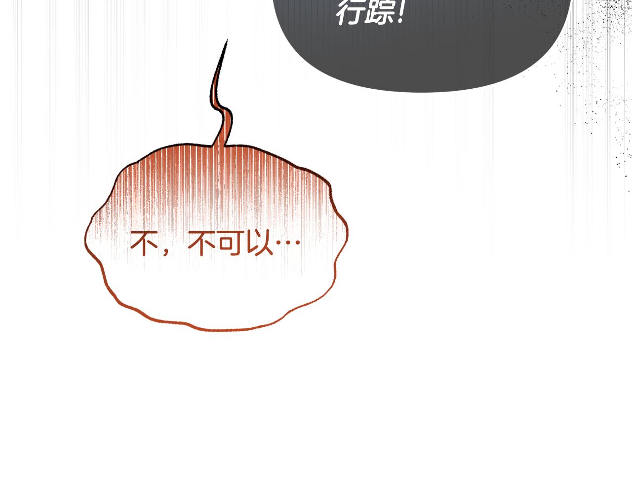 第65话 拿下他们(1/5)-第65话