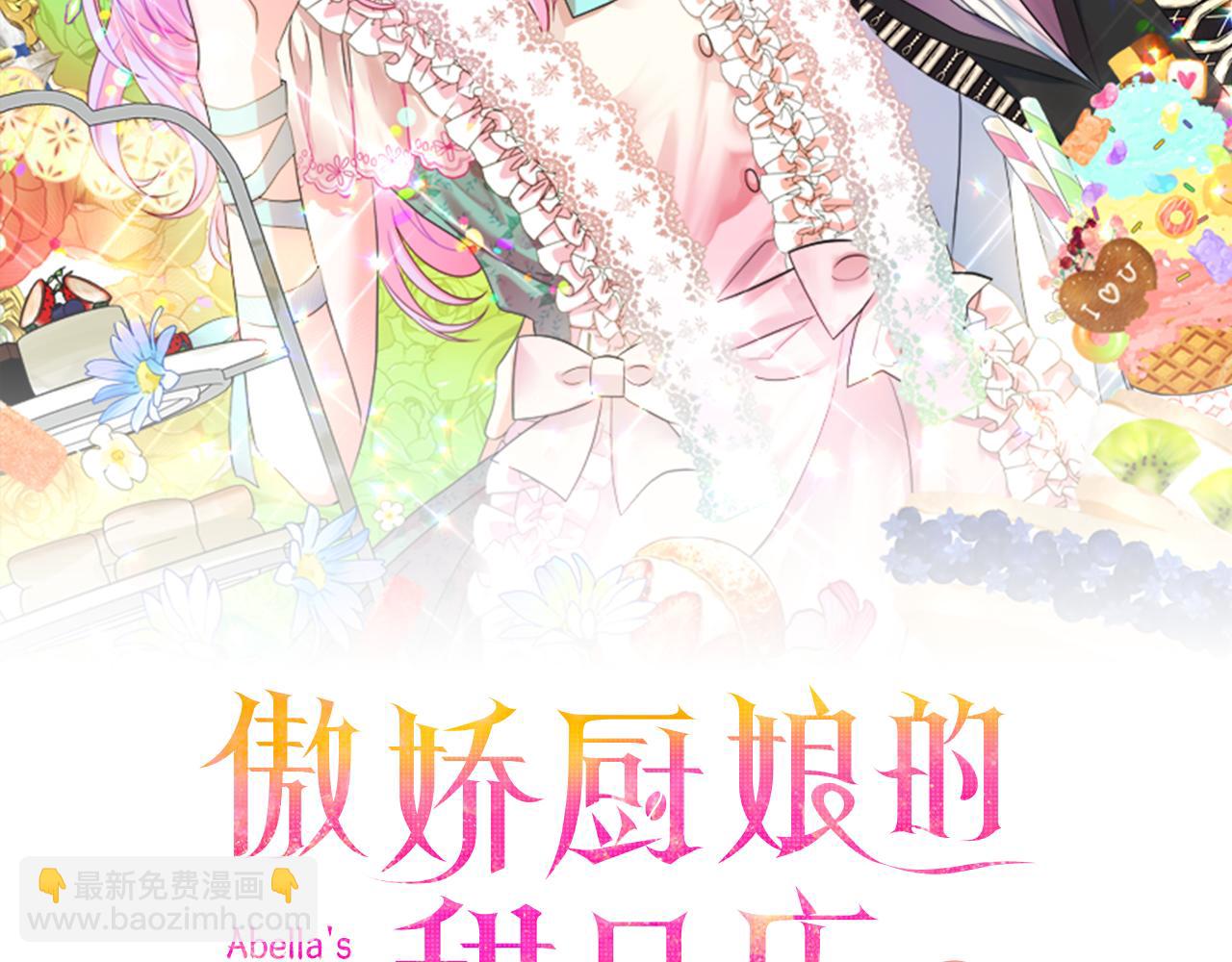第65话 拿下他们(1/5)-第65话