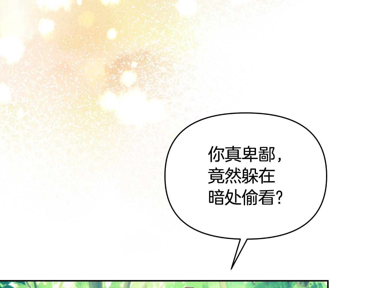 第67话 披萨店(1/4)-第67话