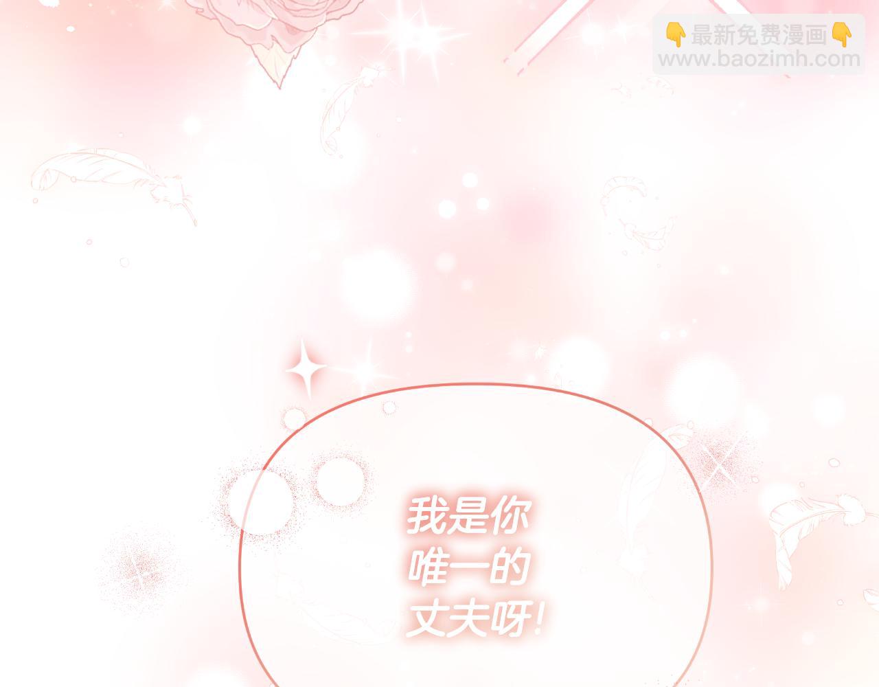 第69话 梦中的丈夫(1/4)-第69话