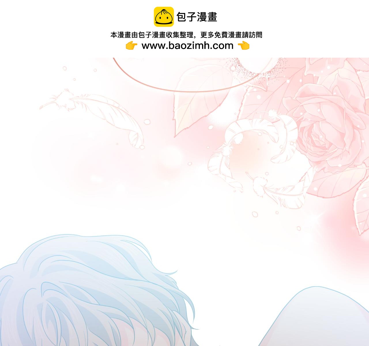 第69话 梦中的丈夫(1/4)-第69话