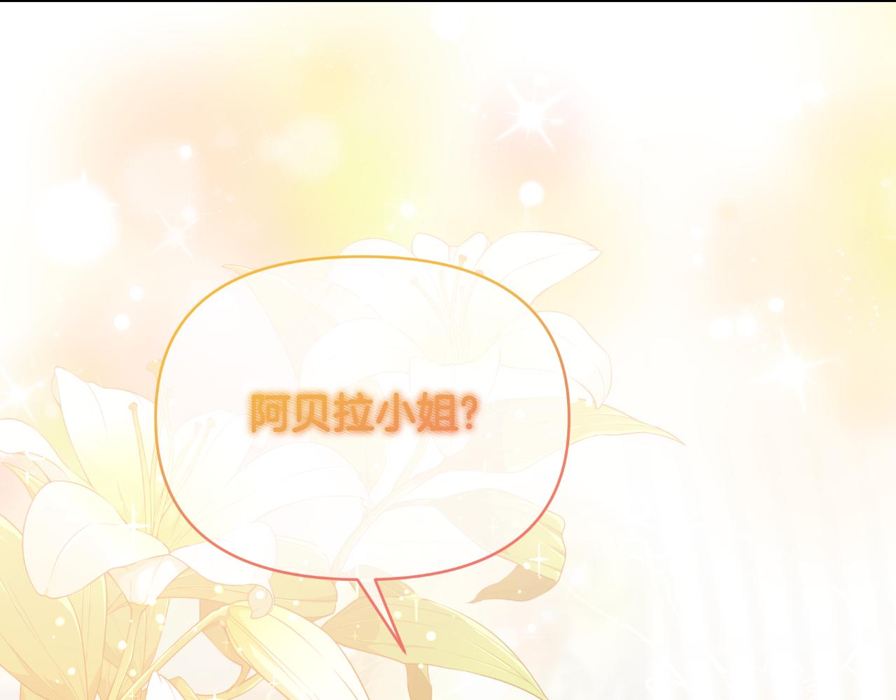 第69话 梦中的丈夫(1/4)-第69话