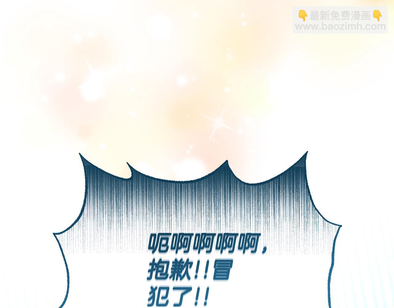 第69话 梦中的丈夫(1/4)-第69话