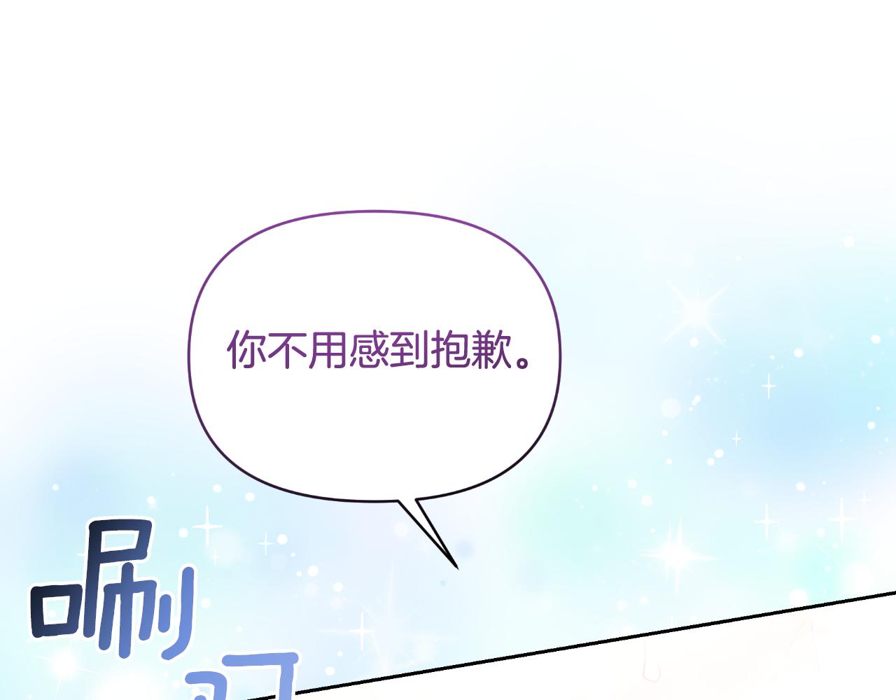 第69话 梦中的丈夫(1/4)-第69话