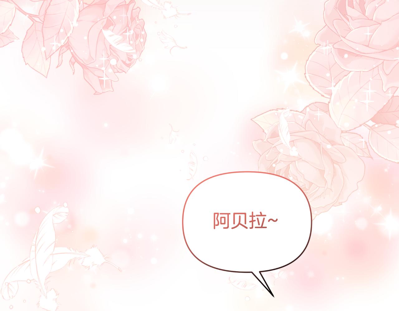 第69话 梦中的丈夫(1/4)-第69话