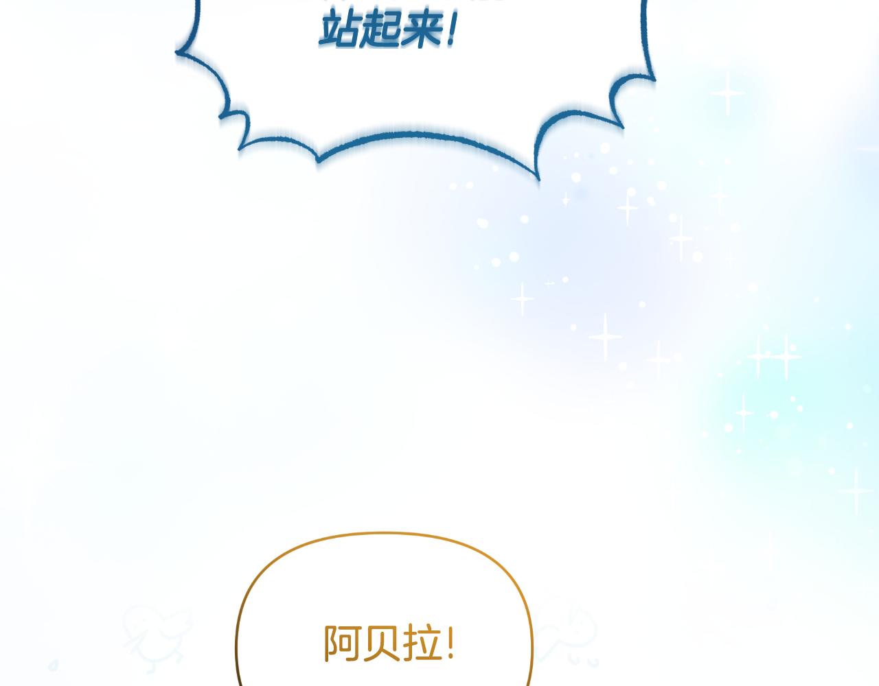 第69话 梦中的丈夫(1/4)-第69话