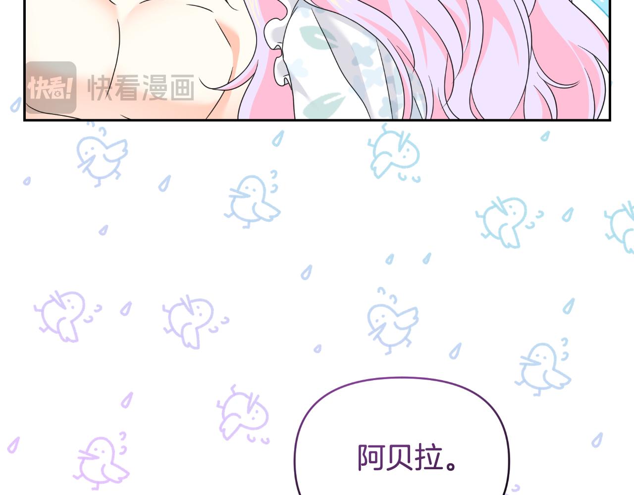 第69话 梦中的丈夫(1/4)-第69话