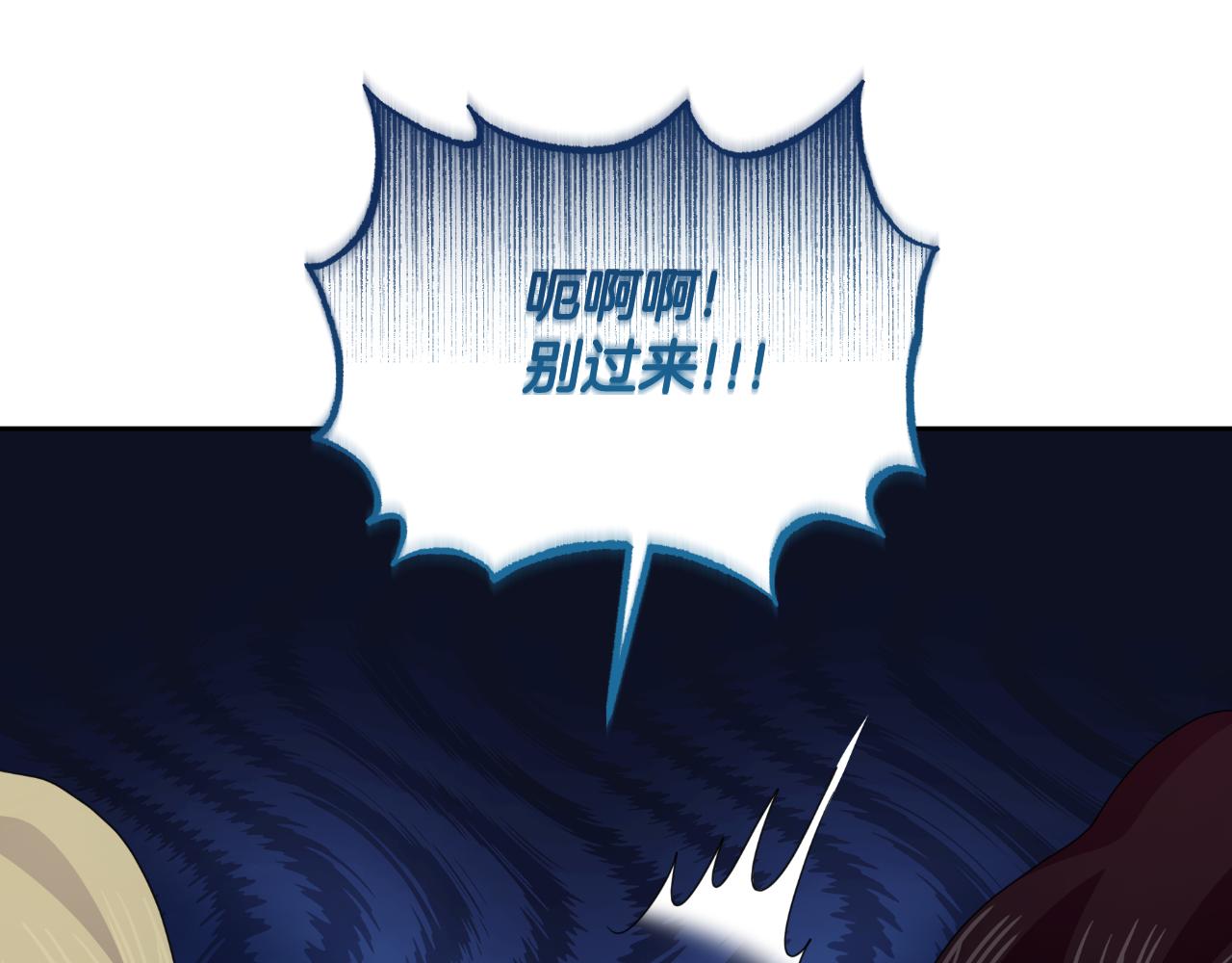 第69话 梦中的丈夫(1/4)-第69话