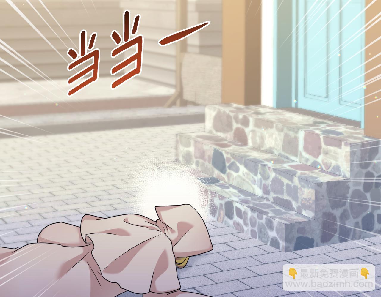 第71话 认错(1/4)-第71话
