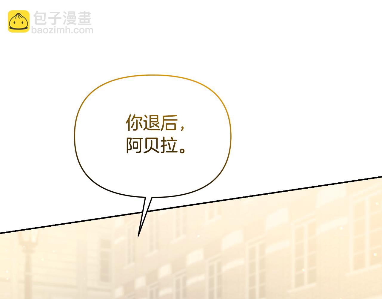 第71话 认错(1/4)-第71话