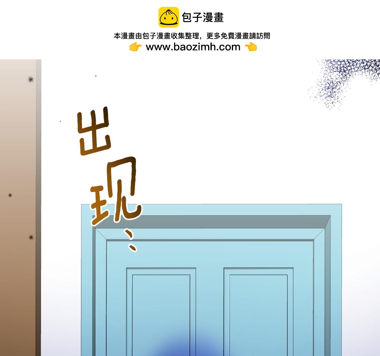 第71话 认错(1/4)-第71话