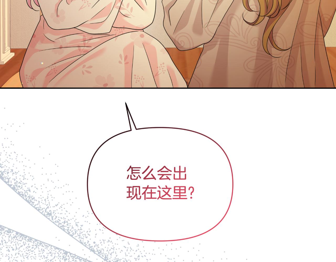 第71话 认错(1/4)-第71话