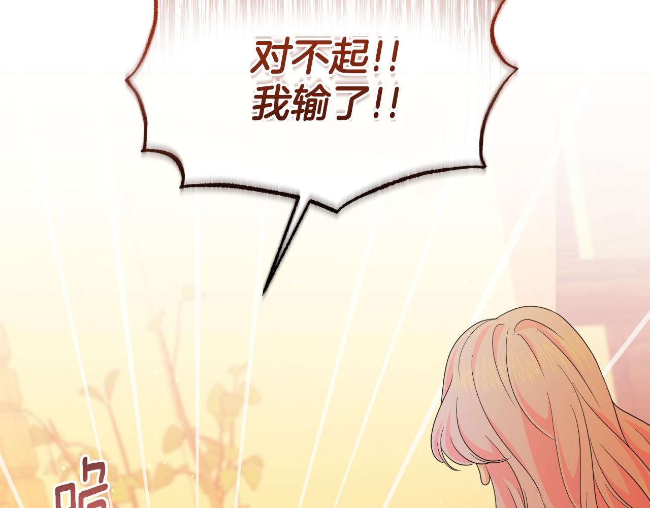 第71话 认错(1/4)-第71话