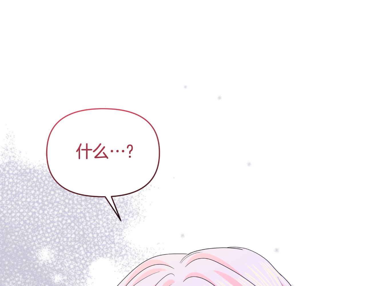 第71话 认错(1/4)-第71话