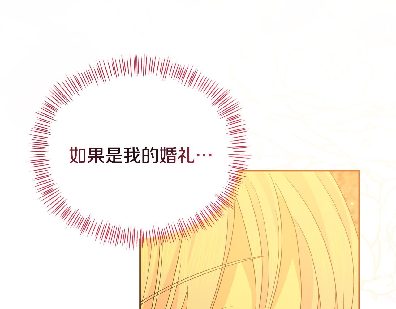 第73话 挑最好的(1/5)-第73话