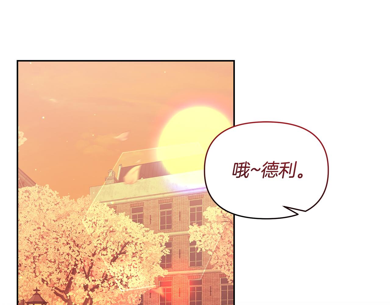 第73话 挑最好的(1/5)-第73话