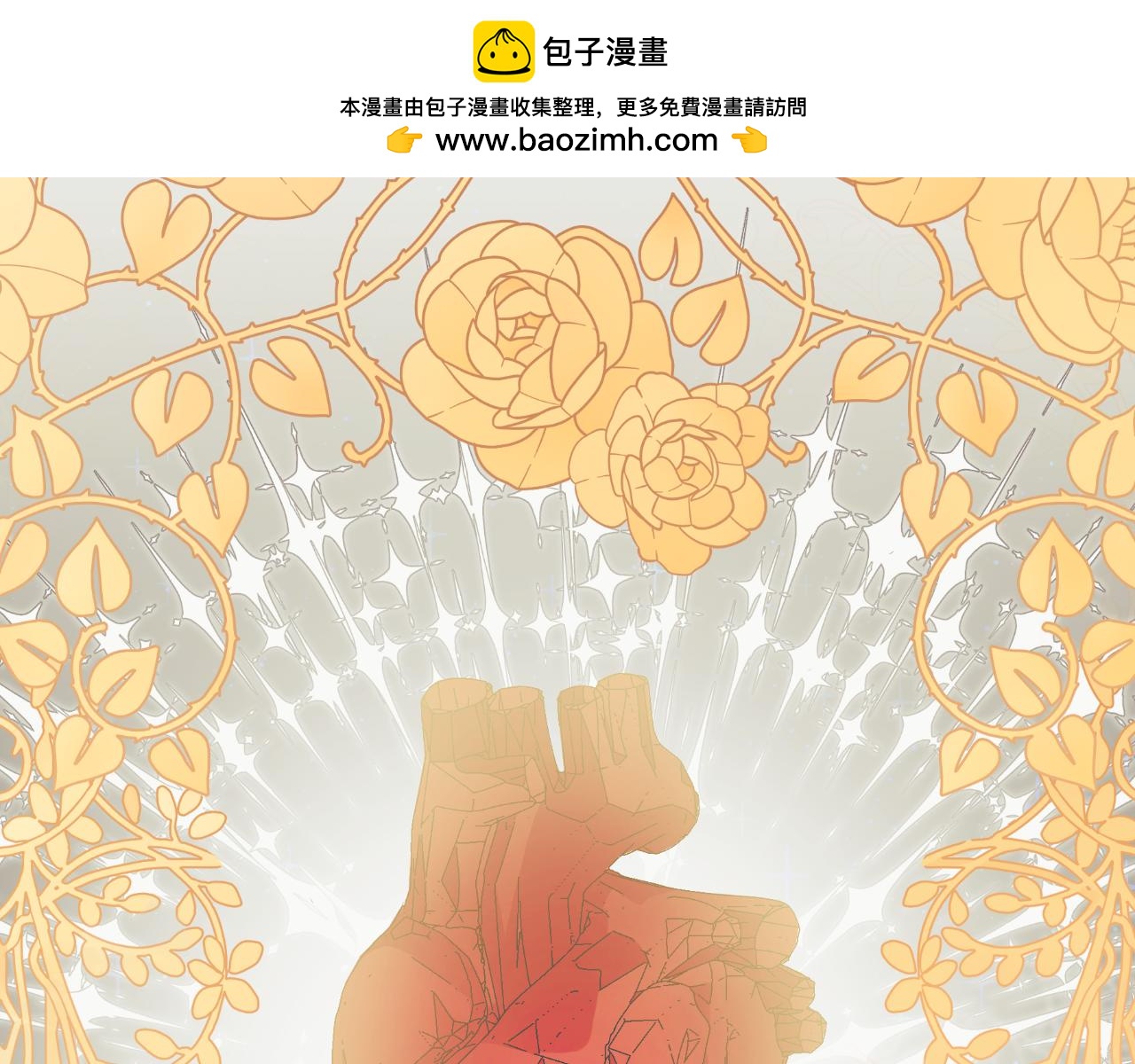 第75话 绝不后悔(1/5)-第75话