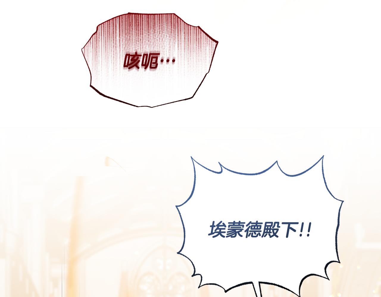 第75话 绝不后悔(1/5)-第75话