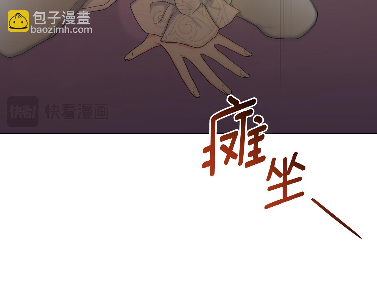 第75话 绝不后悔(1/5)-第75话