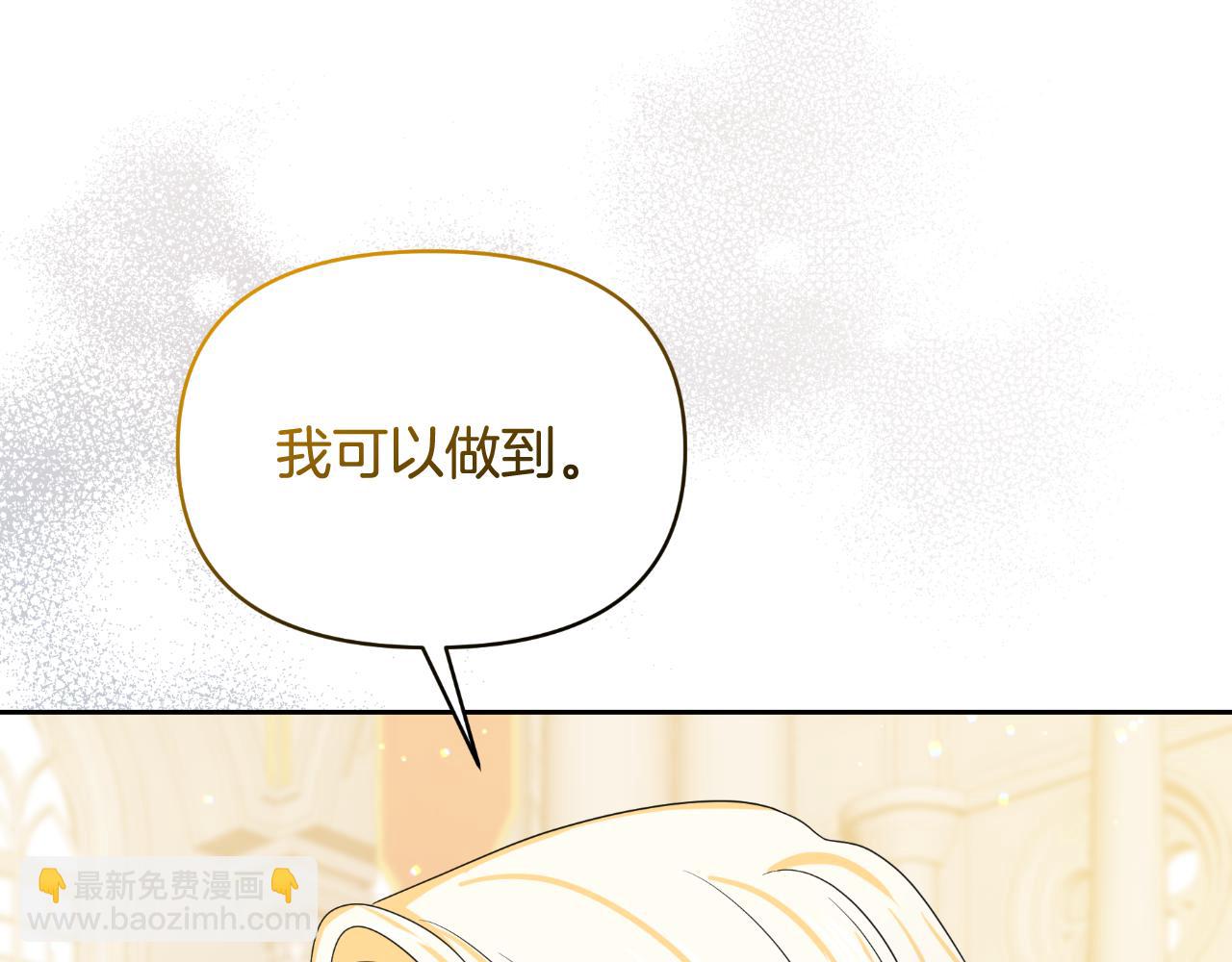 第75话 绝不后悔(1/5)-第75话